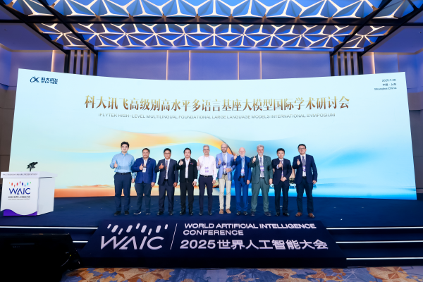 泽巨配资 小语种国家被AI边缘化？多语言大模型推动技术平权